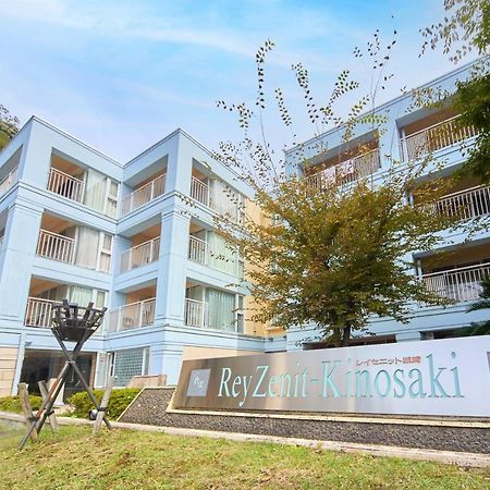 Reyzenit Kinosaki Suite Villa Toyooka  Exterior photo